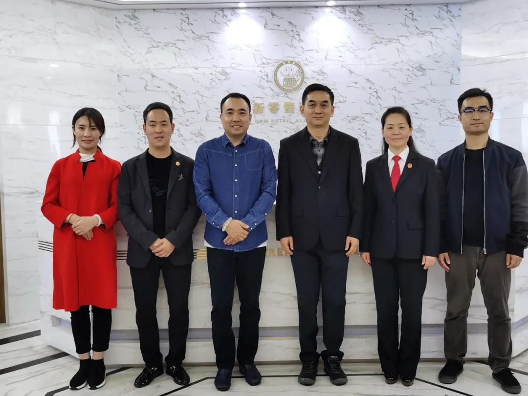 鄭州中院劉院長一行蒞臨新零售聯(lián)盟參觀指導！