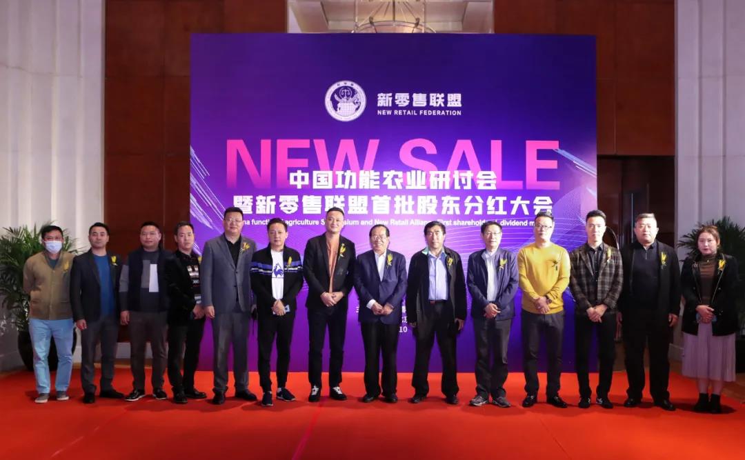 大咖云集，觥籌交錯，一場在北京東方君悅大酒店舉行的飯局！