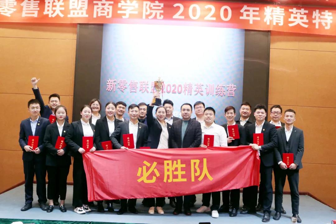 空談?wù)`己 實(shí)干興企！這場特訓(xùn)營沒來你就虧了！