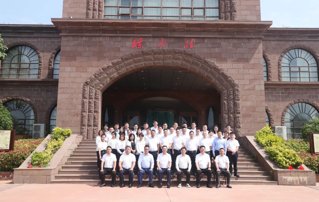 厲兵秣馬續(xù)輝煌——2021第一次總裁培訓(xùn)會議圓滿落幕！