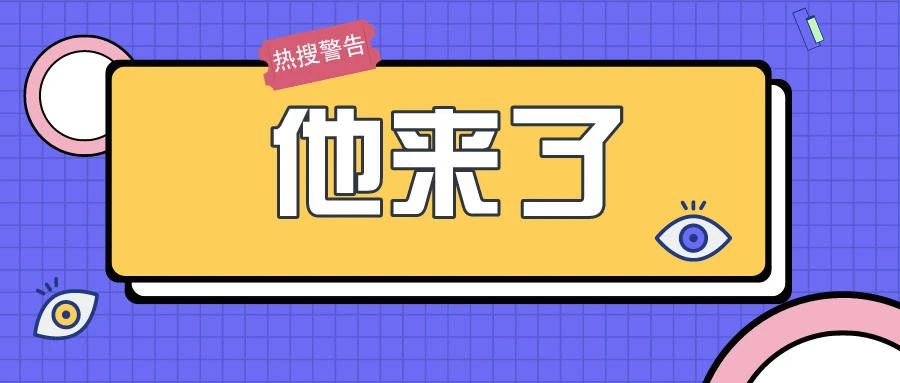 著名經(jīng)濟(jì)學(xué)家、中國經(jīng)濟(jì)計(jì)量學(xué)開拓者賀鏗，將出席第六屆華夏健康產(chǎn)業(yè)中原論劍！