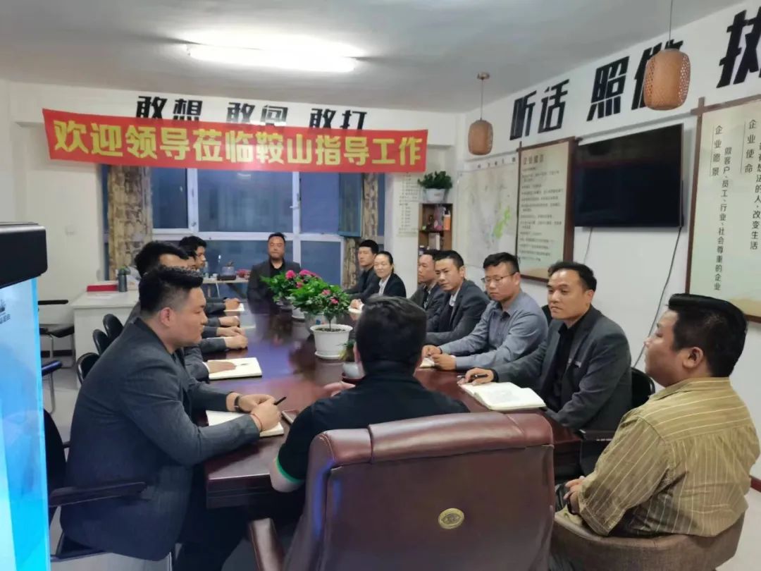縱使疾風(fēng)起，人生不言棄！德意隆鞍山分公司舉行年中誓師大會(huì)！