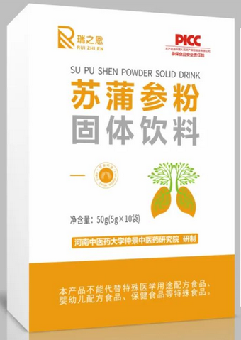 快訊 | 無懼新冠！新零售聯(lián)盟藥食同源新品即將上市！ 