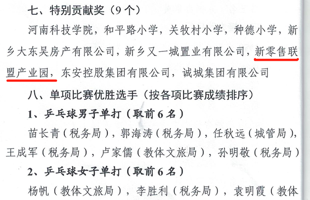94f3147857efec4235f47eeb92b06105.png 1682391348373.png