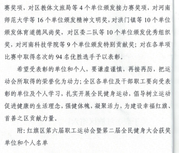 d880ccdac7f9ce84cb70f4c201e50bf3.png 1682391232901.png