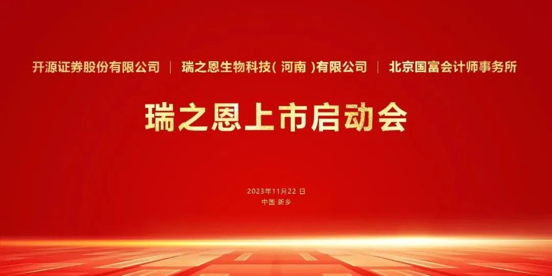 乘著資本市場改革的東風，我們出發(fā)！