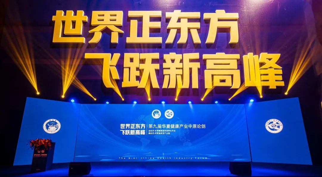 今天，新零售聯(lián)盟第九屆中原論劍圓滿成功！