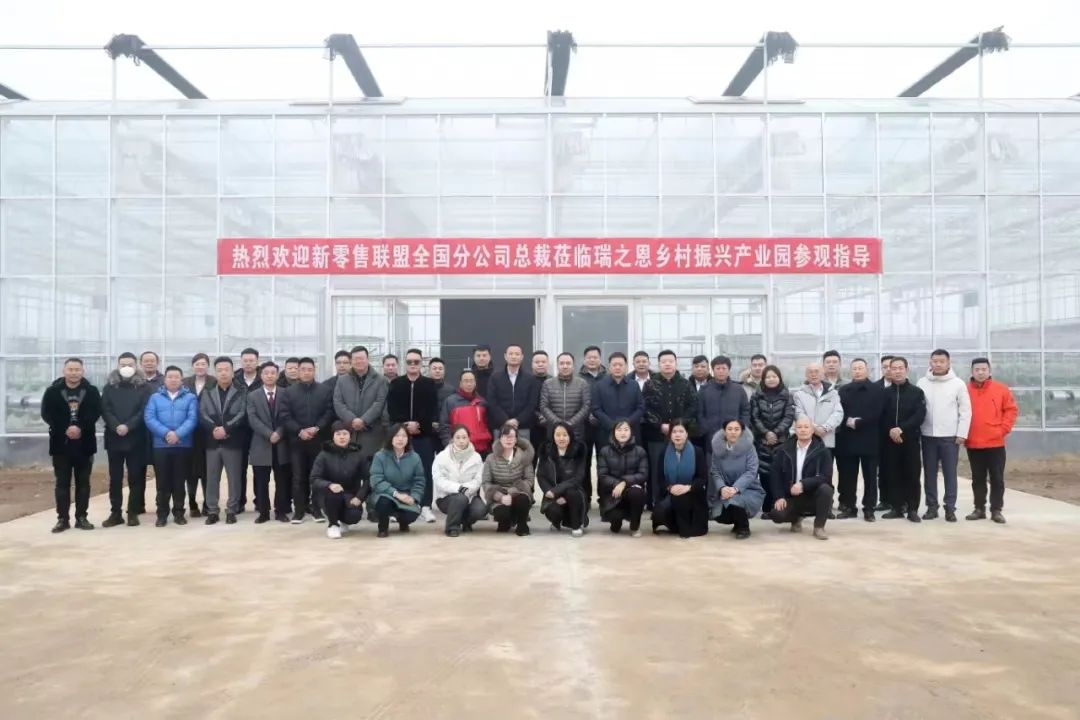 繼往開(kāi)來(lái) 再攀高峰|新零售聯(lián)盟2023年第三次總裁會(huì)議圓滿召開(kāi)！