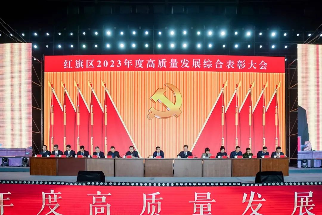 “開(kāi)門(mén)紅”！新零售聯(lián)盟斬獲新鄉(xiāng)市紅旗區(qū)2023年度高質(zhì)量發(fā)展三項(xiàng)大獎(jiǎng)！