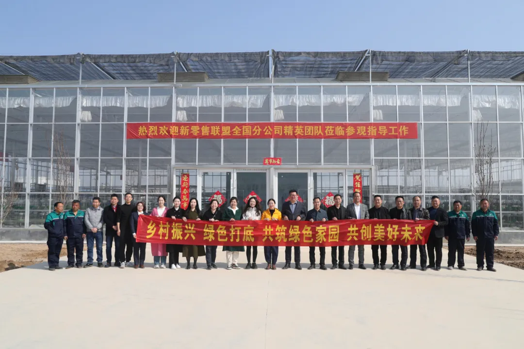 綠色筑夢 共創(chuàng)未來|新零售聯(lián)盟開展2024年度植樹活動
