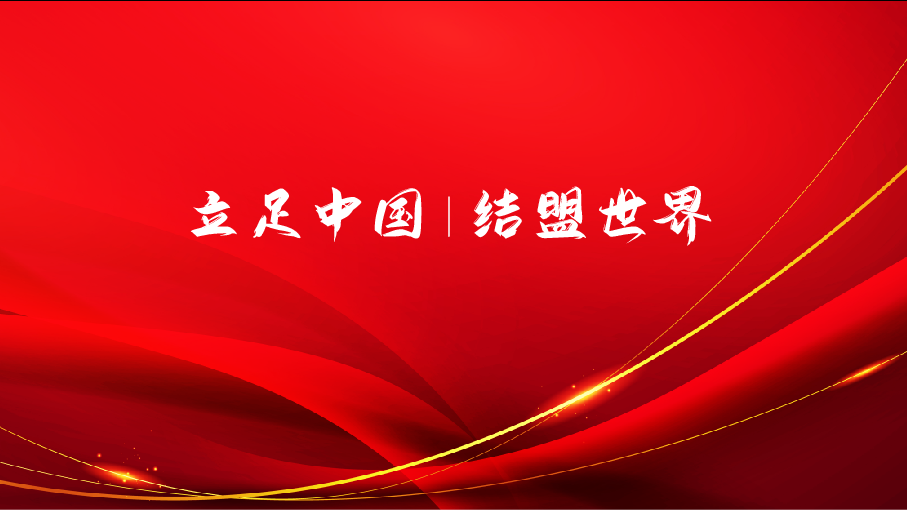 2024-11-10！俄羅斯，我們來了！