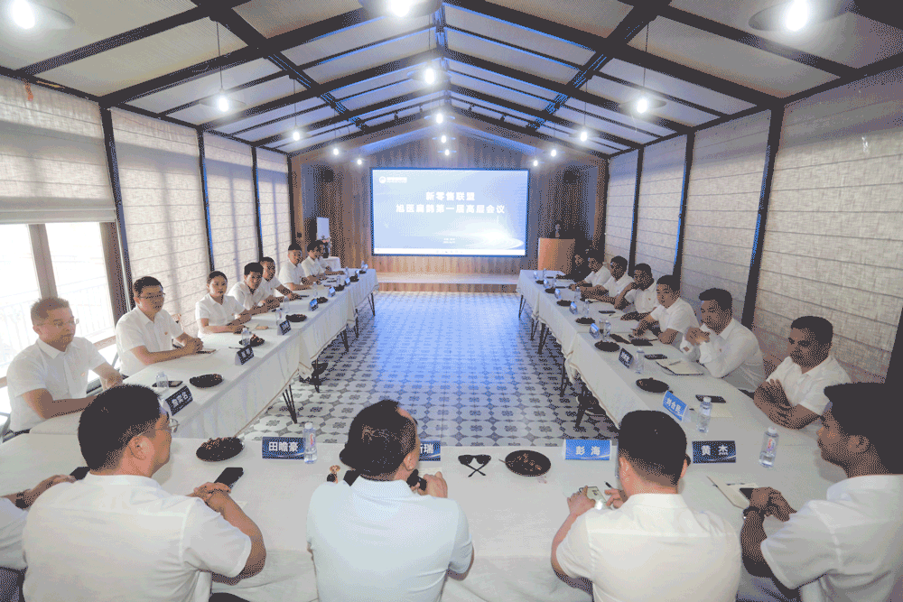 472e0bcd7bfaa256a105f11f1666e177.gif 會(huì)議現(xiàn)場(chǎng)GIF78.gif