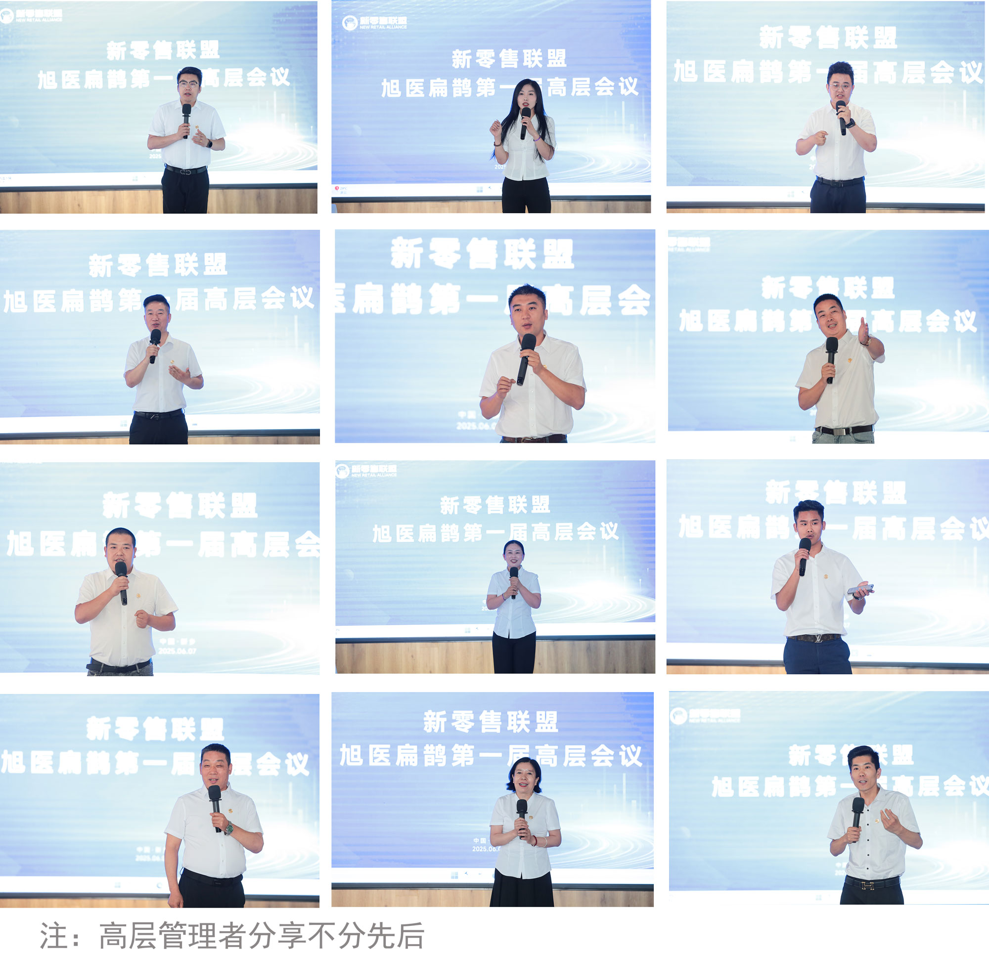 c77737ff8dcc364d06b858c3f34828c1.jpg 合影999.jpg