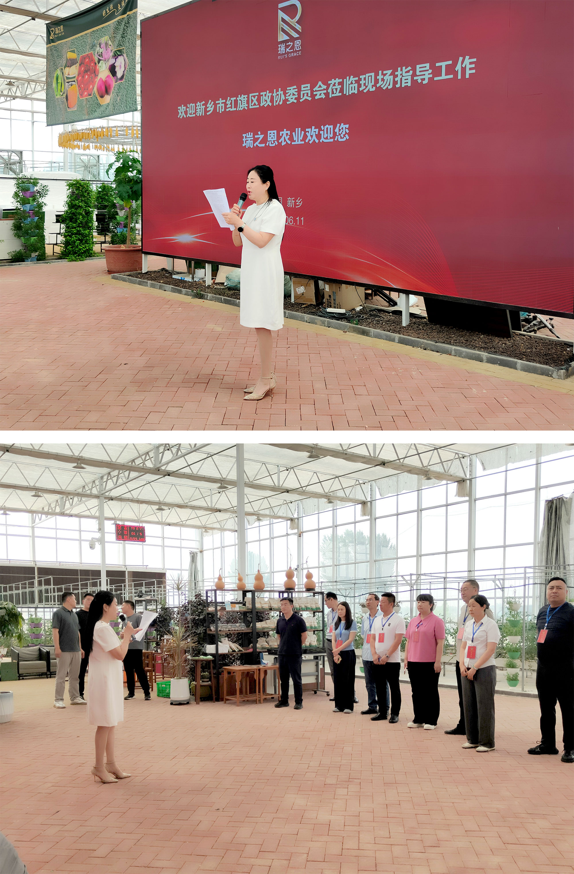 4528d41269547e476b7d2667fb21d935.jpg 王興力講產(chǎn)業(yè)園111111.jpg