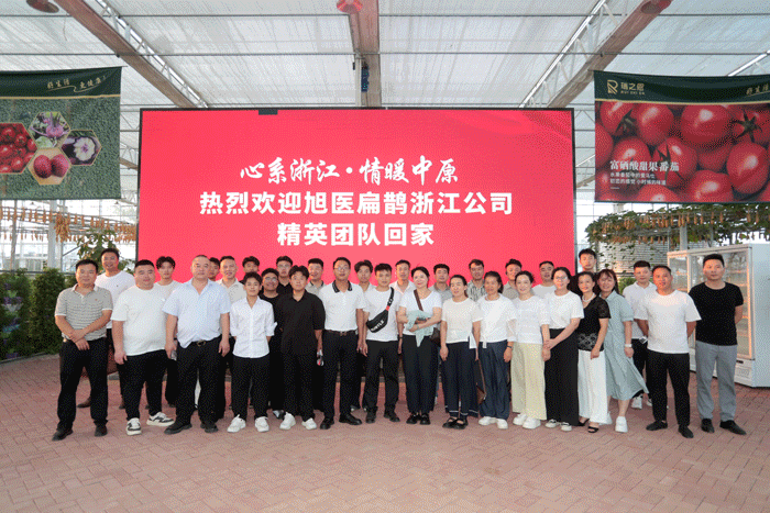 2aa3f9b3d909d4fa353fd1ed986c163e.gif 農(nóng)業(yè)參觀GIF-03.gif