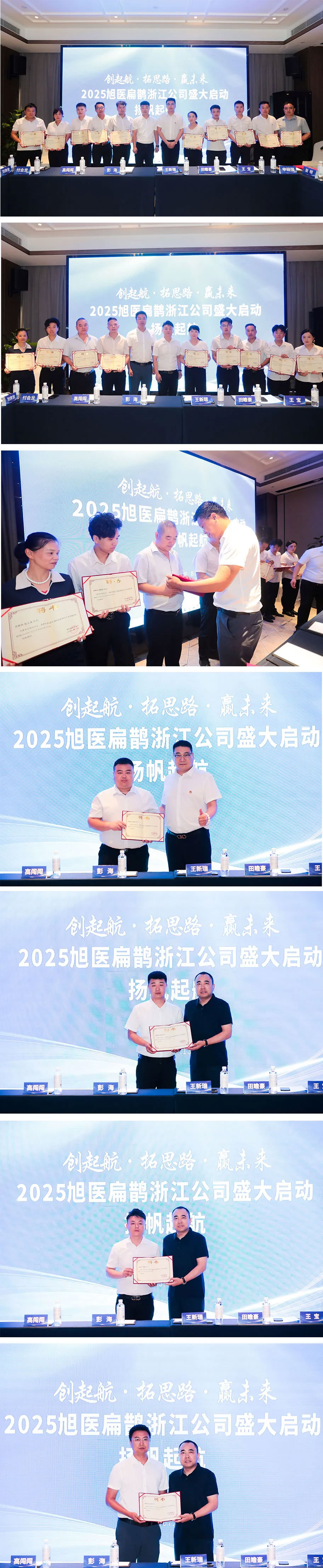 42ec8dff9bd446920fecb06e657118b7.jpg 發(fā)證書.jpg