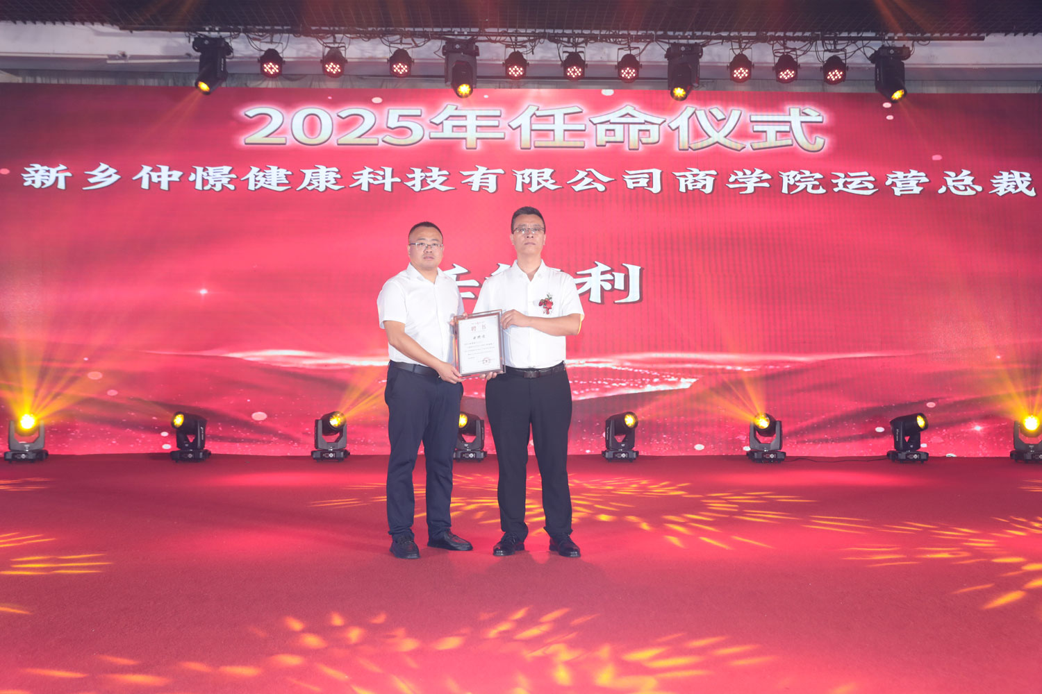 b9a1dbe83b104e964a9a21c2f90b6805.jpg 仲憬商學(xué)院任智利.jpg