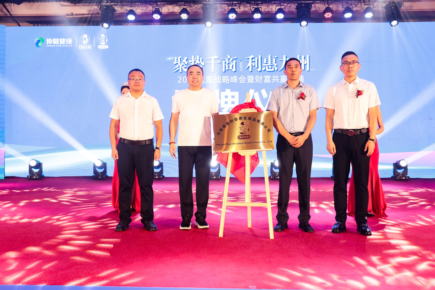 d51b3bb2e5890157071daee374551ebb.jpg 揭牌1.jpg