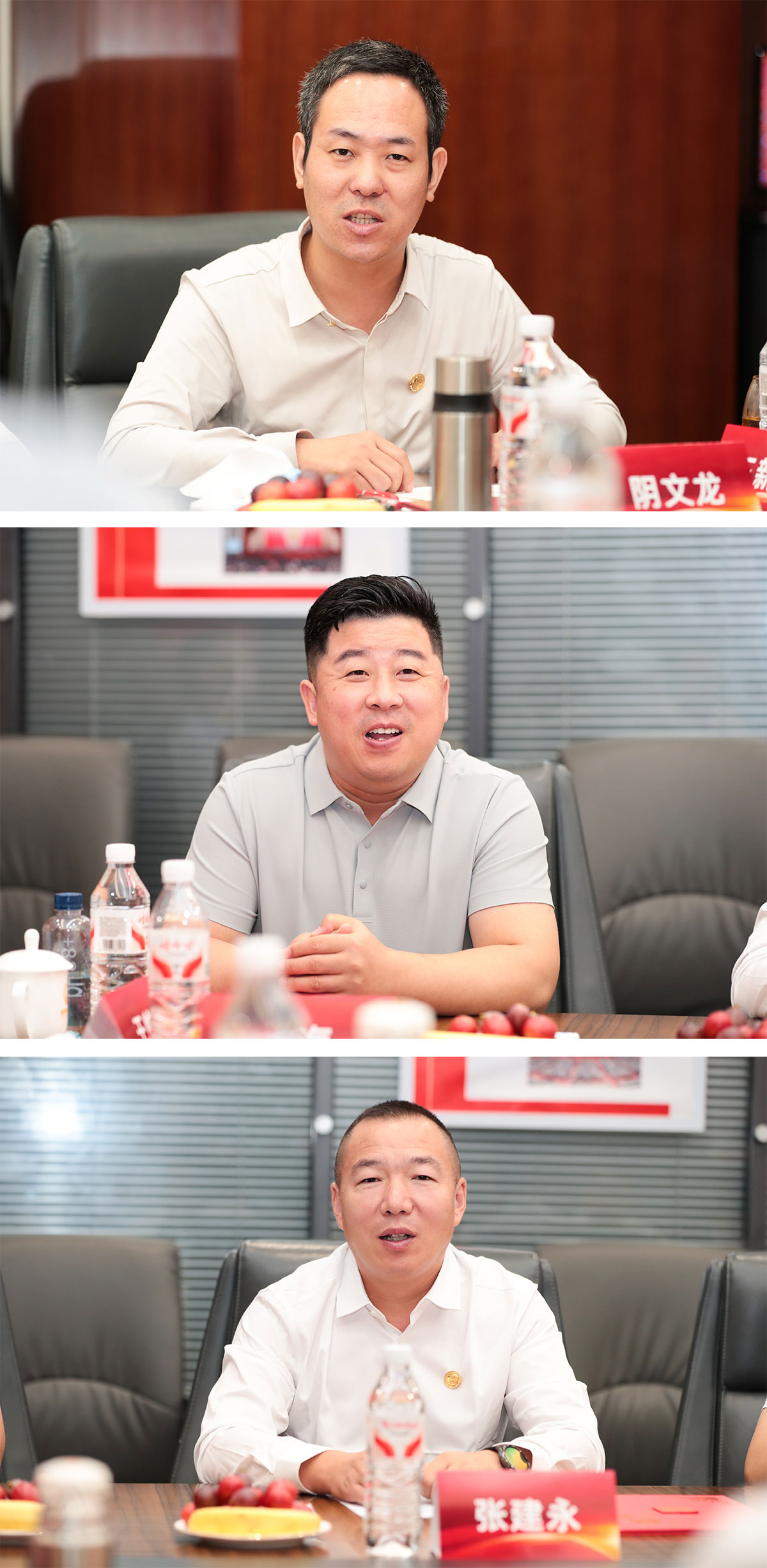 張杏堂顧問發(fā)言.jpg