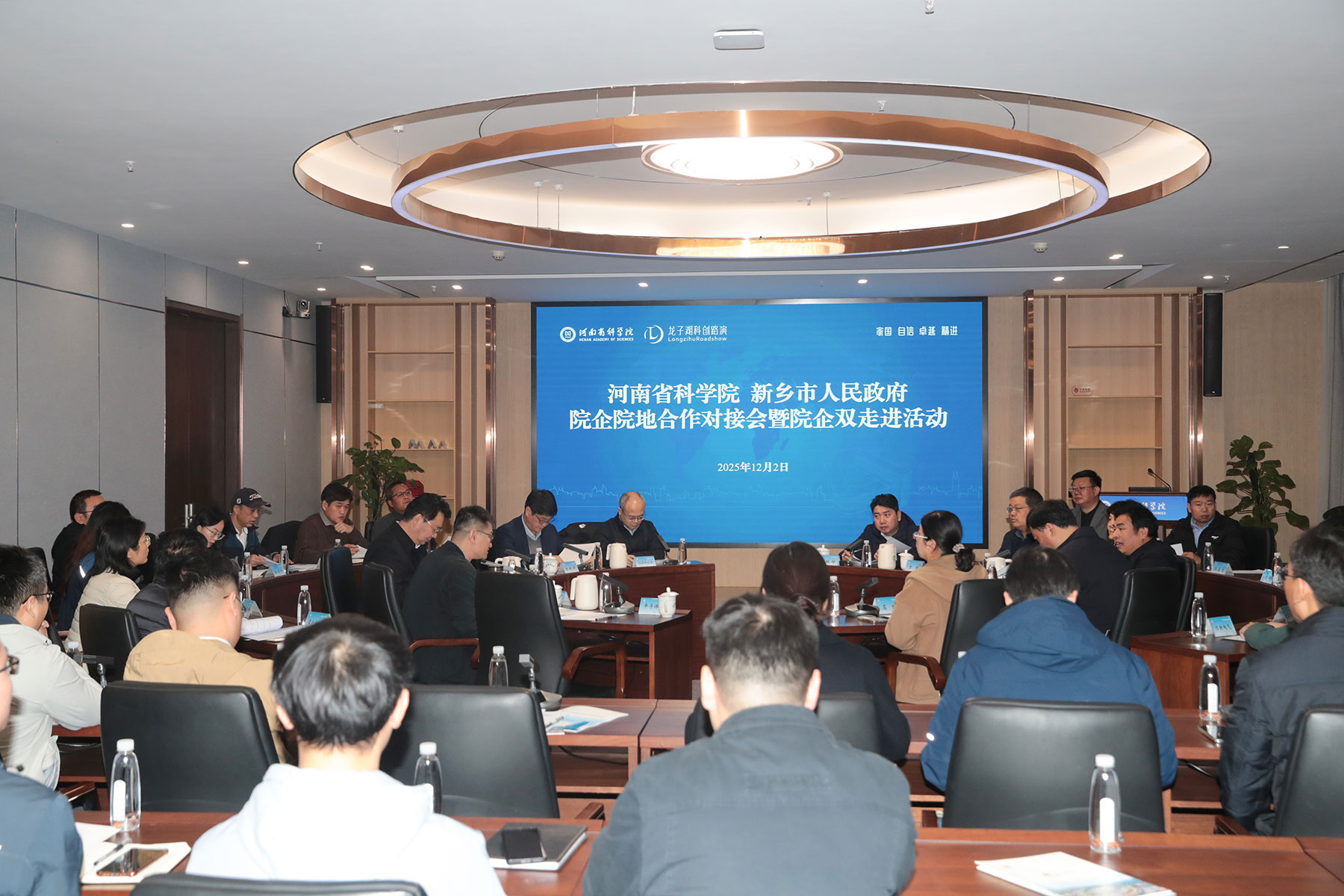 河南省科學(xué)院+新鄉(xiāng)市政府共同解碼瑞之恩生物簽約背后的“硬核實(shí)力”！