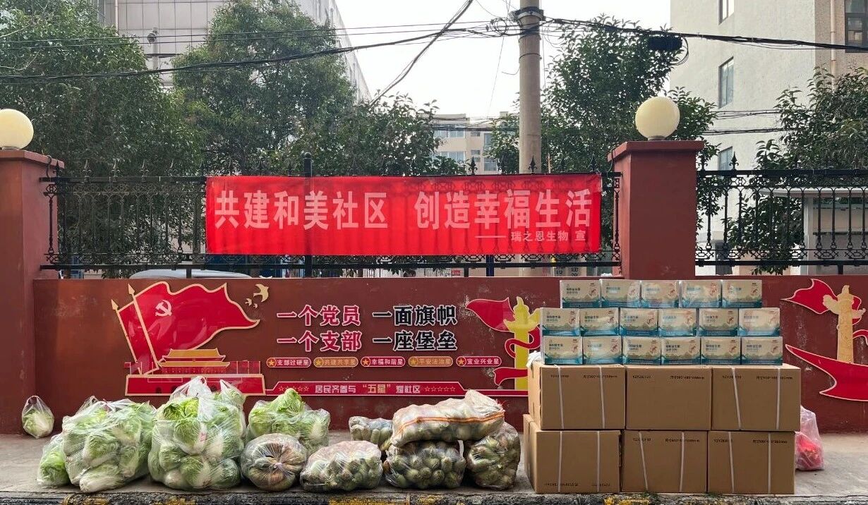 微信圖片_2025-12-31_092333_405.jpg