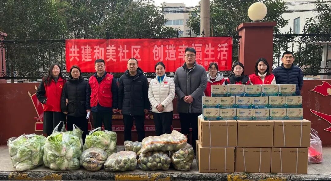 暖冬迎元日，溫情入社區(qū) | 瑞之恩生物慰問果園社區(qū)老黨員、困難群眾