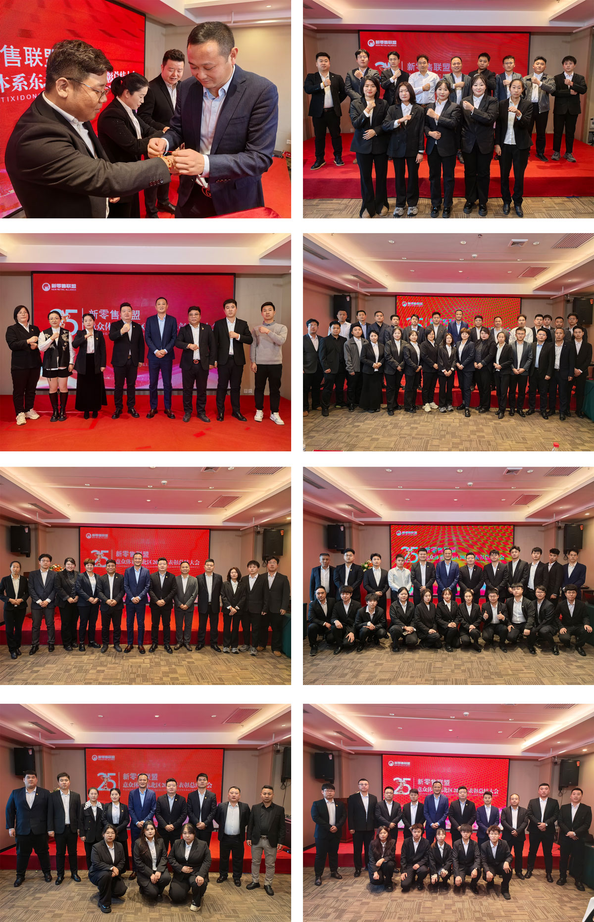 a77c4dad2c771cece77aaa41035c0748.jpg 金珠紅繩(壓縮拼圖).jpg