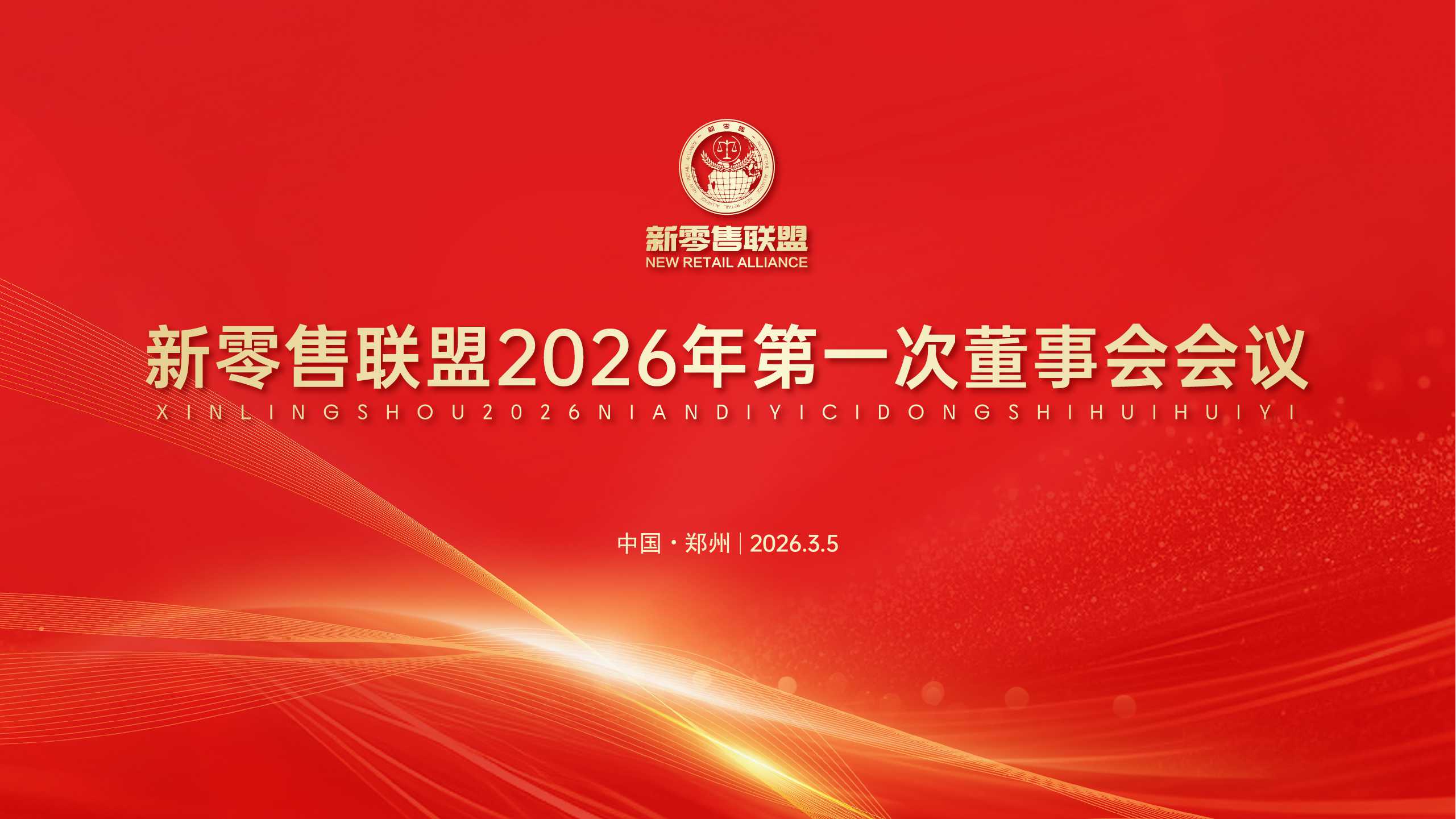微信圖片_20260304162848_1263_8-opq4416454136.jpg
