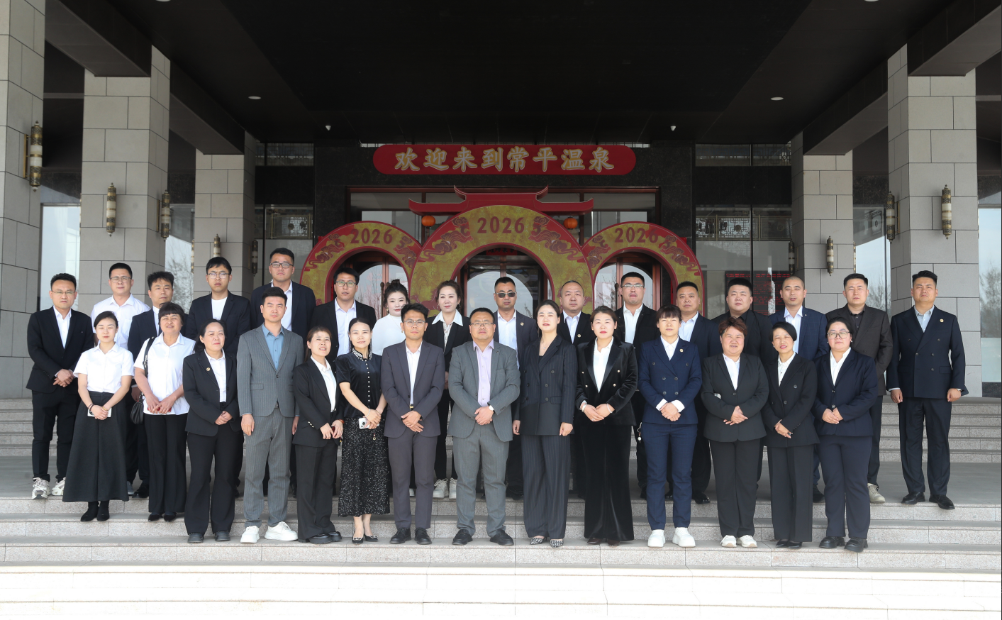 體系·賦能·實干 | 仲憬第三次董事會在長治順利召開